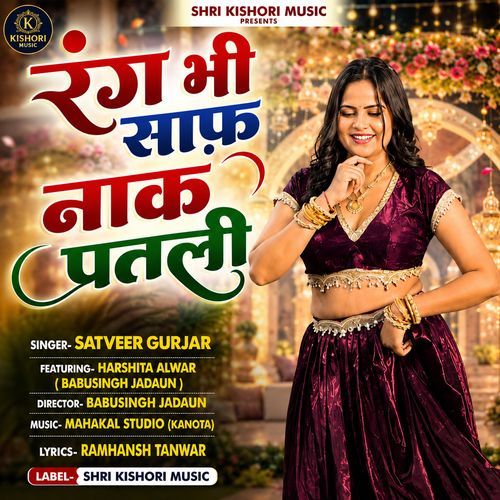 Rang Bhi Saaf Naak Patli