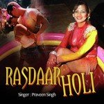 Tara Boltal Me Dal Ke Hiladem