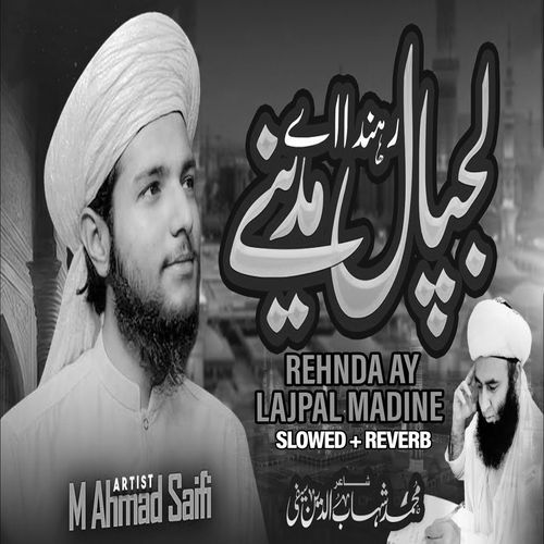 Rehnda Ay Lajpal Madine (Lofi-Mix)