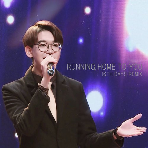 Running Home to You (16th Days Remix)_poster_image