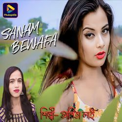 SANAM BEWAFA-IVAHUiUDblU