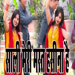 Saali Meri Mast Haseena Hai