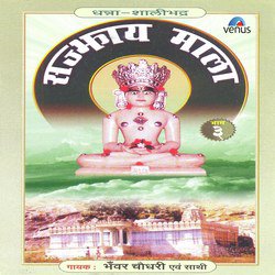 Pratham Govaliya Tane- Full Track