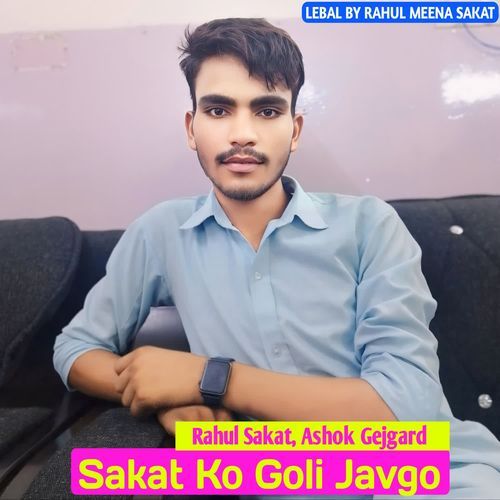 Sakat Ko Goli Javgo