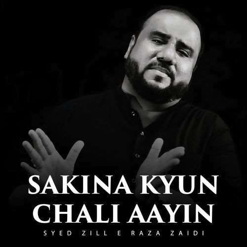 Sakina Kyun Chali Aayin