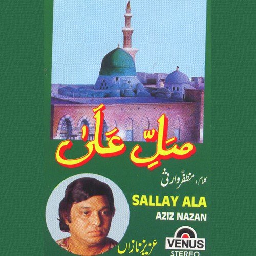 Lelo Salaam Aaqa
