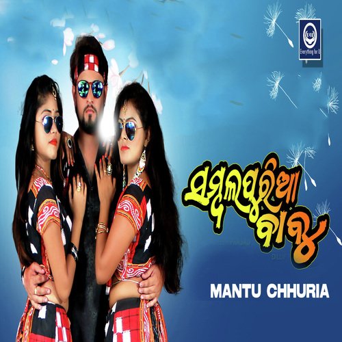 Sambalpuria Babu_poster_image