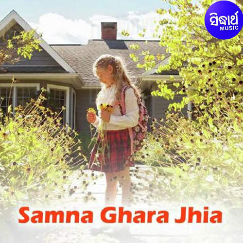 Samna Ghara Jhia