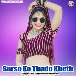 Sarso Ko Thado Kheth-FSA-W0x,cWo