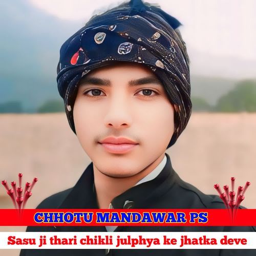 Sasu ji thari chikli julphya ke jhatka deve