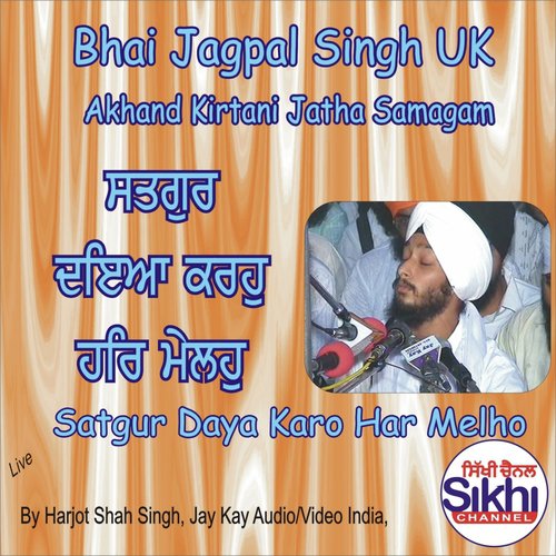 Bhai Jagpal Singh Uk