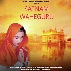 Satnam Waheguru-SFEpfxd-WGY