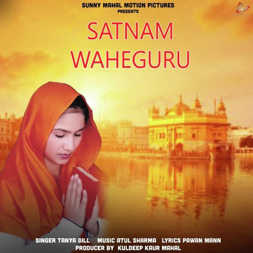 Satnam Waheguru