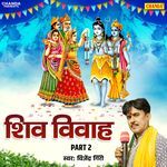Shiv Vivah Part 2