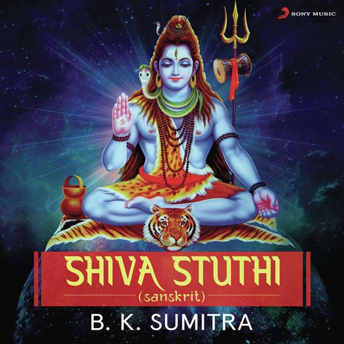 Shiva Stuthi (Sanskrit)