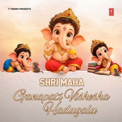 Narthana Ganapathi (From "Haridasaru Kanda Sri Vinayaka")