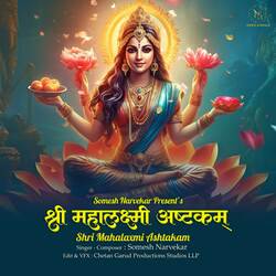 Shri Mahalakshmi Ashtakam-QSo-fxwHY1g