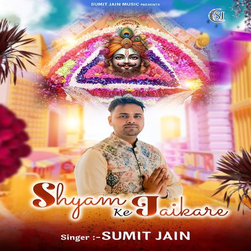 Shyam Ke Jaikare