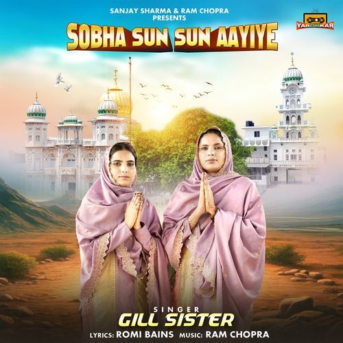 Sobha Sun Sun Aayiye (Original)