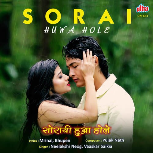 Sorai Huwa Hole