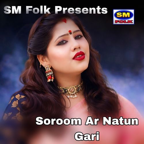Soroom Ar Natun Gari