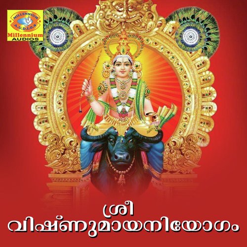 Thiruthira