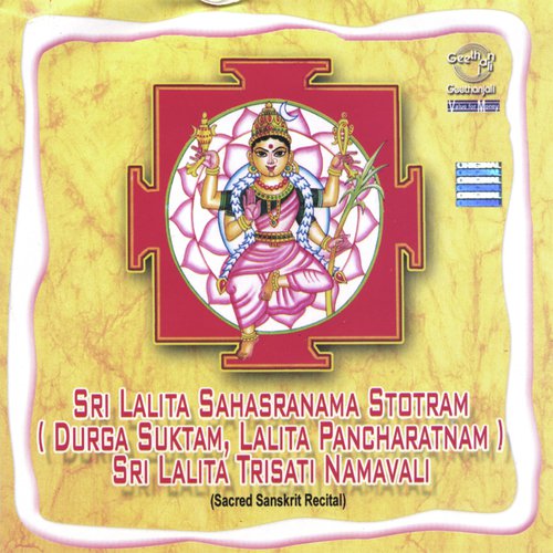 Sri Lalita Sahasranama Stotram (Durga Suktam, Lalita Pancharatnam)