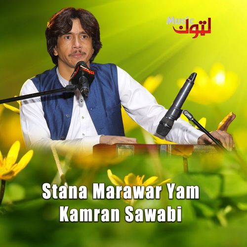 Stana Marawar Yam