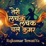 Teri Lachak Lachak Chale Kamar