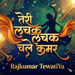 Teri Lachak Lachak Chale Kamar