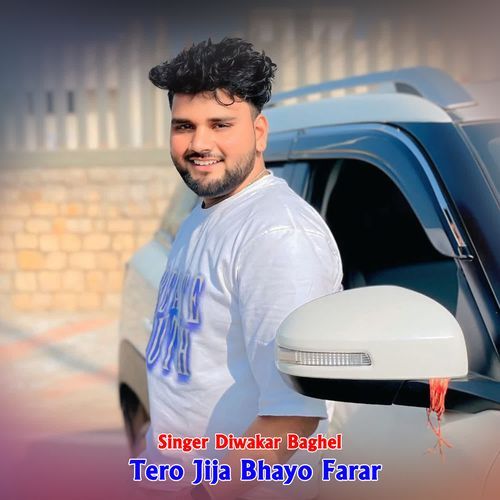 Tero Jija Bhayo Farar