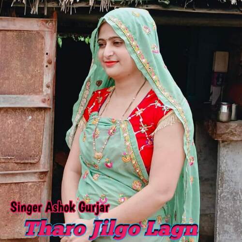 Tharo Jilgo Lagn