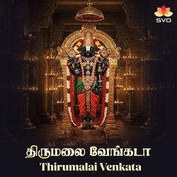 Thirumalai Venkata