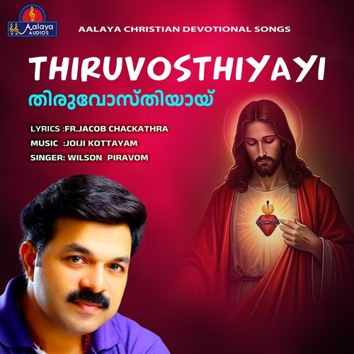 Thiruvosthiyayi