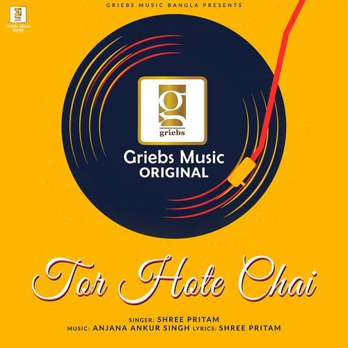 Tor Hote Chai (Studio)