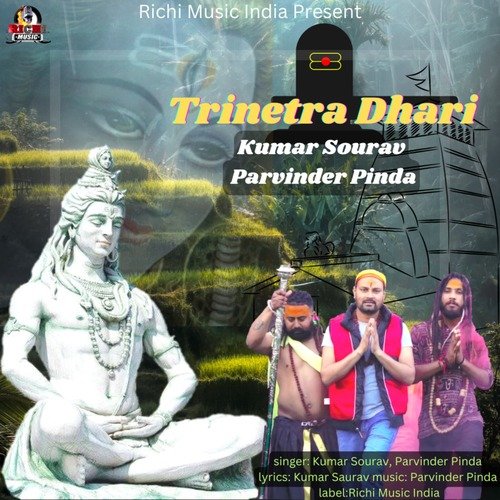 Trinetra Dhari