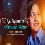 Tu Jo Kahega To Nachungi Main