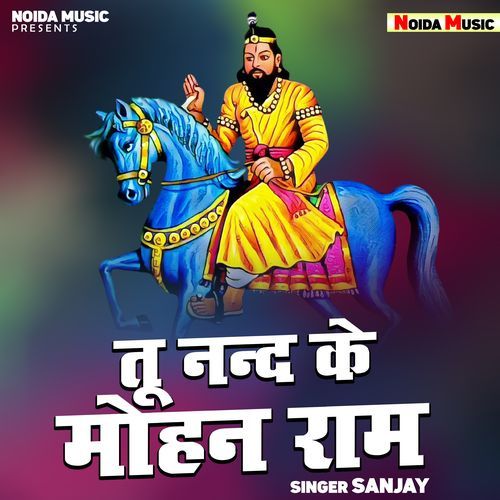 Tu Nand Ke Mohan Ram