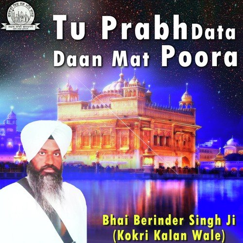 Tu Prabh Data Daan Mat Poora_poster_image