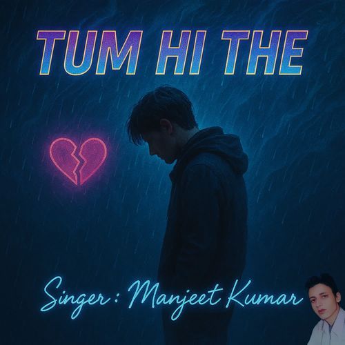 Tum Hi The