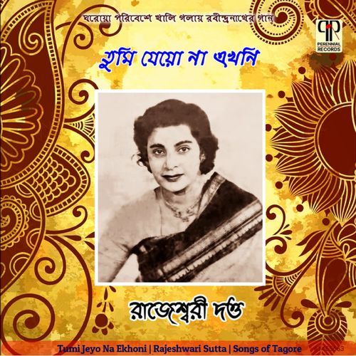 He Birohi Hay Chanchal Hiya Tabo (Original)