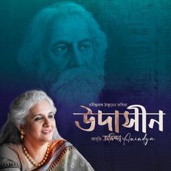 Udashin - Rabindranath Tagore-I1ldAytZf3Q