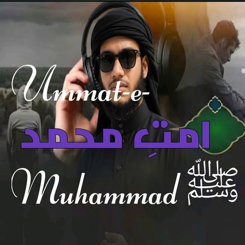 Ummat-e-Muhammad