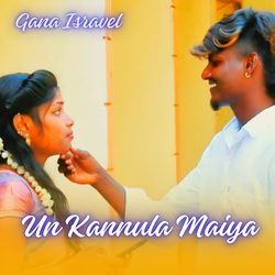 Un Kannula Maiya