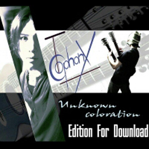 Recreation (solo version) cover art