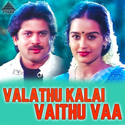Valathu Kalai Vaithu Vaa