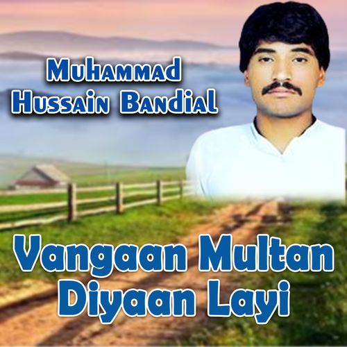 Vangaan Multan Diyaan Layi