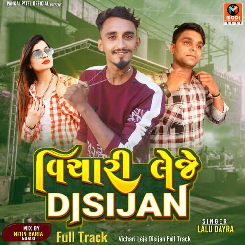 Vichari Leje Disijan Full Track