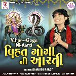 Vihat Goga Ni Aarti