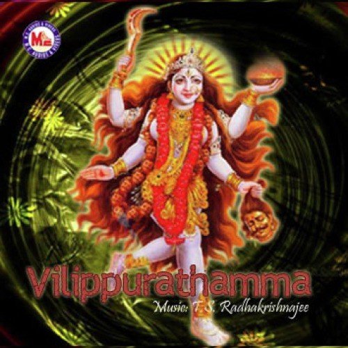 Vilippurathamma